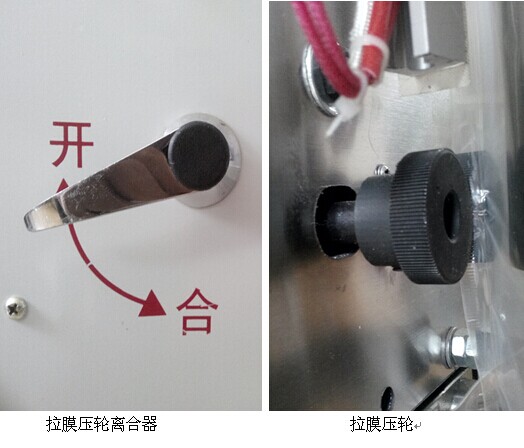 濟南天魯拉膜機構(gòu).jpg