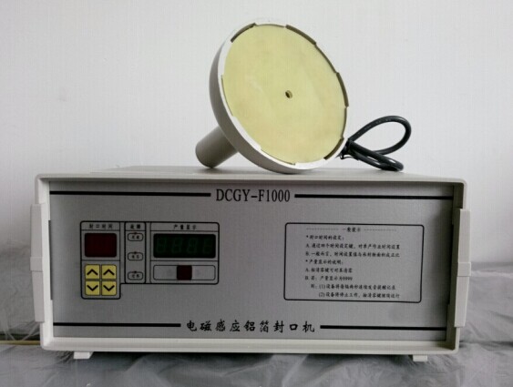 手持電磁鋁箔封口機500A.jpg